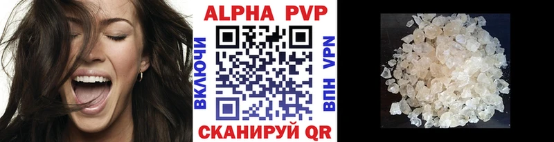 KRAKEN зеркало  Темрюк  Alpha PVP СК КРИС 