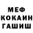 МЕТАДОН мёд CANAS ENTERTAINMENT