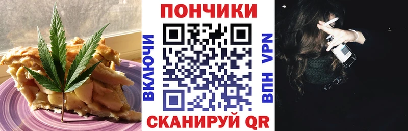 Canna-Cookies конопля  Темрюк 