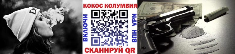 COCAIN Перу ОМГ ОМГ ONION Темрюк