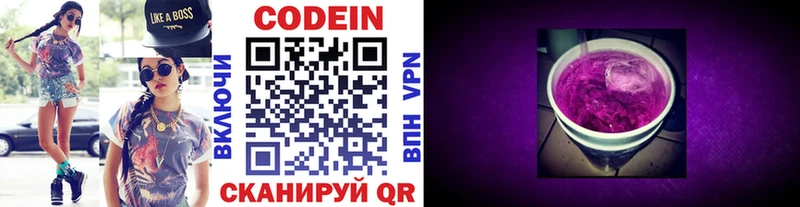 хочу   Темрюк  hydra ТОР  нарко площадка как зайти  Кодеин напиток Lean (лин) 