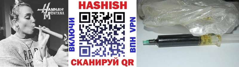 сайты даркнета как зайти  купить наркотики цена  Темрюк  ГАШИШ гашик 