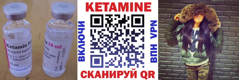 Кетамин ketamine  Темрюк 