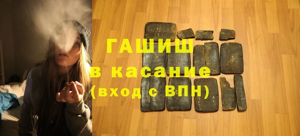 гидропоника Армянск