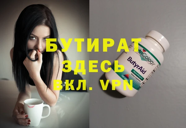 героин Россошь