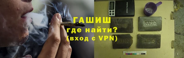 наркотики Аркадак
