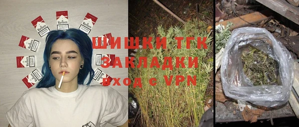 наркотики Аркадак