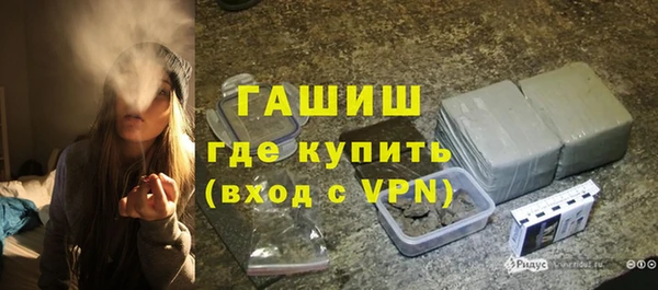 гидропоника Армянск