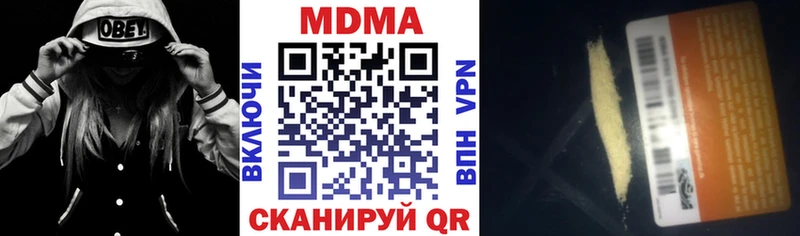 цена   Темрюк  MDMA молли 