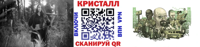 ссылка на мегу ссылки  Темрюк  МЕТАМФЕТАМИН витя 