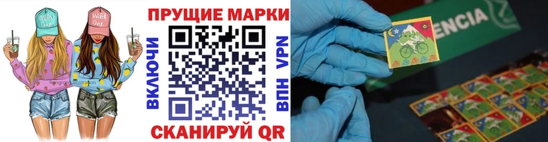 Наркотические марки 1,8мг  OMG ONION  Темрюк 