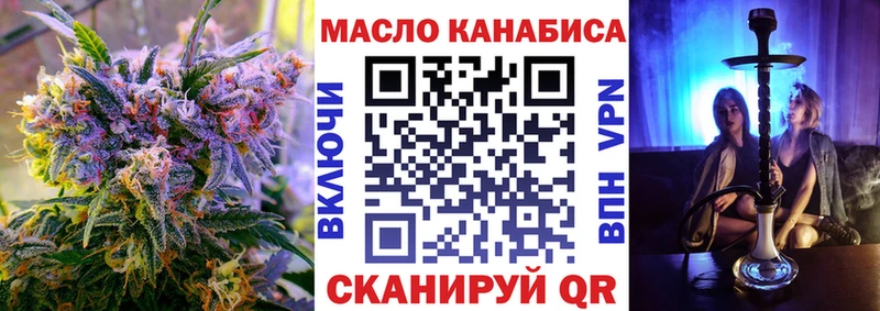 Дистиллят ТГК Wax  наркотики  Темрюк 