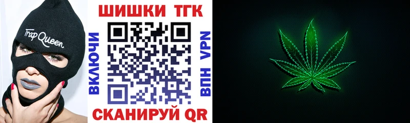 MEGA как войти  Темрюк  Марихуана Bruce Banner  купить наркотик 